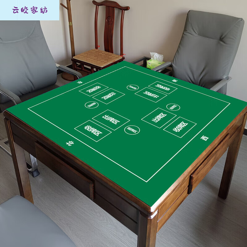 云皎麻将桌布垫子打牌家用掼蛋专用不滑比赛加厚色桌垫棋牌室牌垫可定