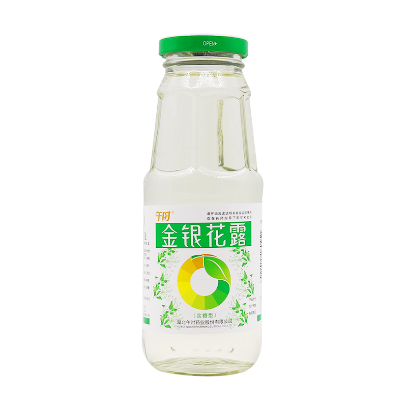 午时 金银花露(含糖型) 250ml 1盒装
