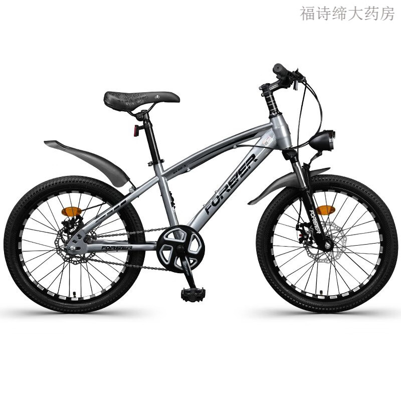 永久(forever)牌儿童自行车变速减震碟刹山地车6-8-15岁青少年中大童
