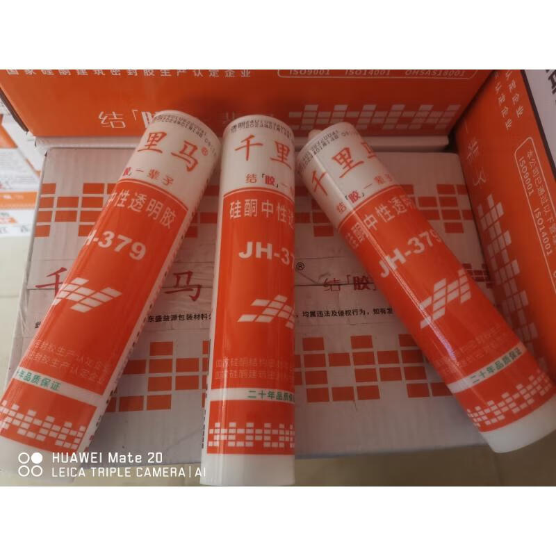 玻璃胶防水中性硅酮密封胶透明马桶胶淋浴房 379透明一支单价(250ml支