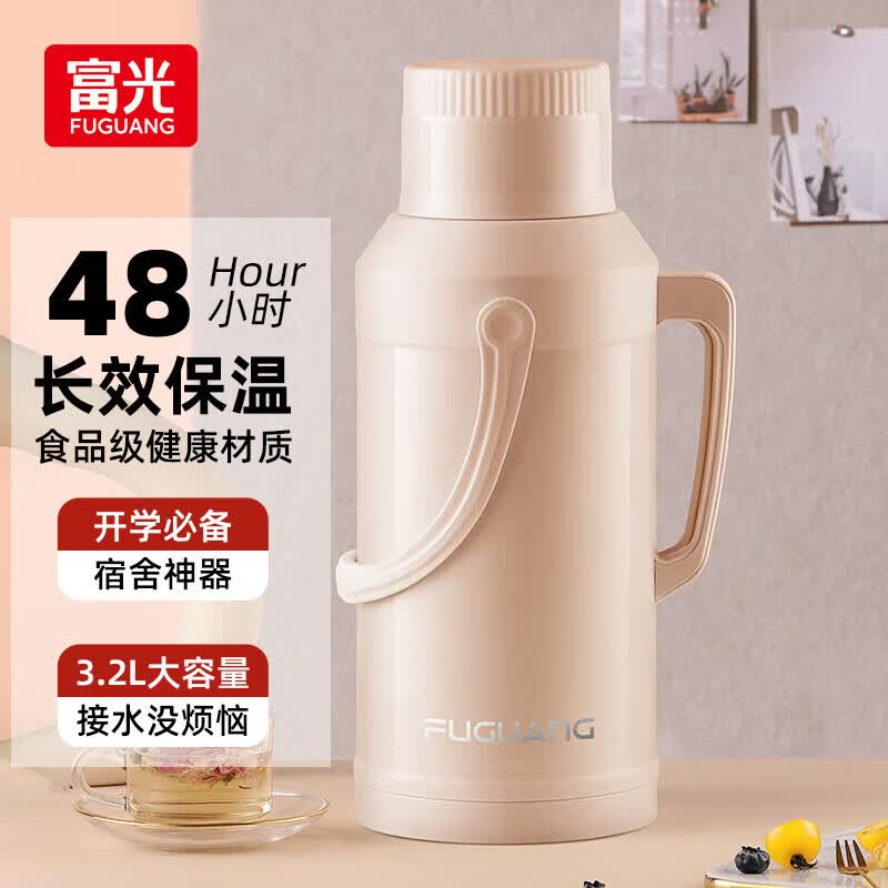 FGA富光保温壶玻璃内胆暖壶大容量热水瓶家用宿舍办公室开水瓶水壶使用感如何?
