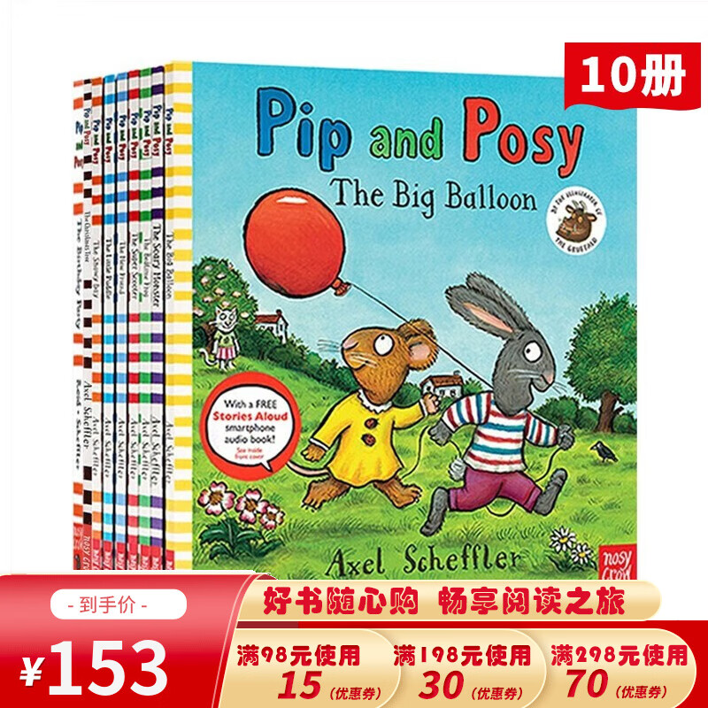 Children'sBooks儿童图书价格曲线查询|Children'sBooks儿童图书价格走势图