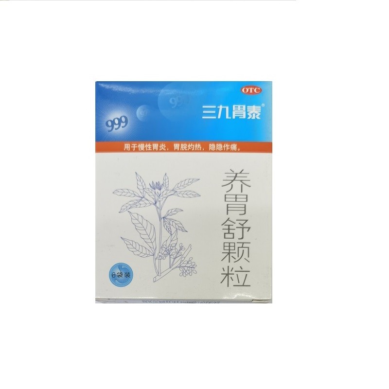 999 养胃舒颗粒10g*6袋 滋阴养胃.用于慢性胃炎,胃脘灼热,隐隐作痛.