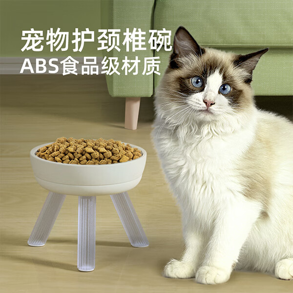 哈巴斯（Habas）宠物猫碗狗碗狗盆ABS食品级 高脚防打翻