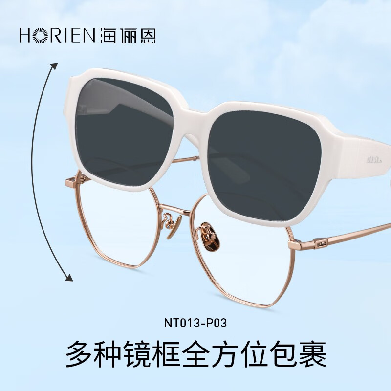 海俪恩（HORIEN）偏光太阳镜女小框小脸专用近视眼套镜防晒墨镜防紫外线NT013 P01-哑黑框