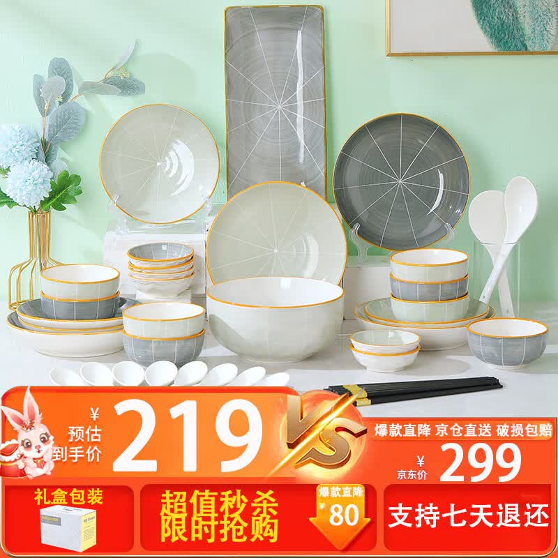 唯铭诺碗碟套装陶瓷餐具套装碗筷套装家用送人礼品 简墨42头礼盒包装使用感如何?