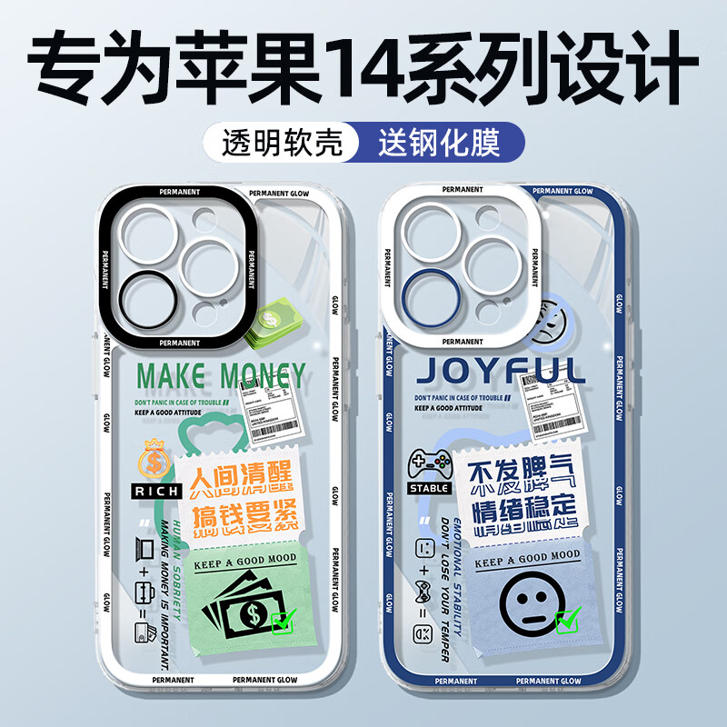 怎么看手机壳保护套历史价格|手机壳保护套价格比较