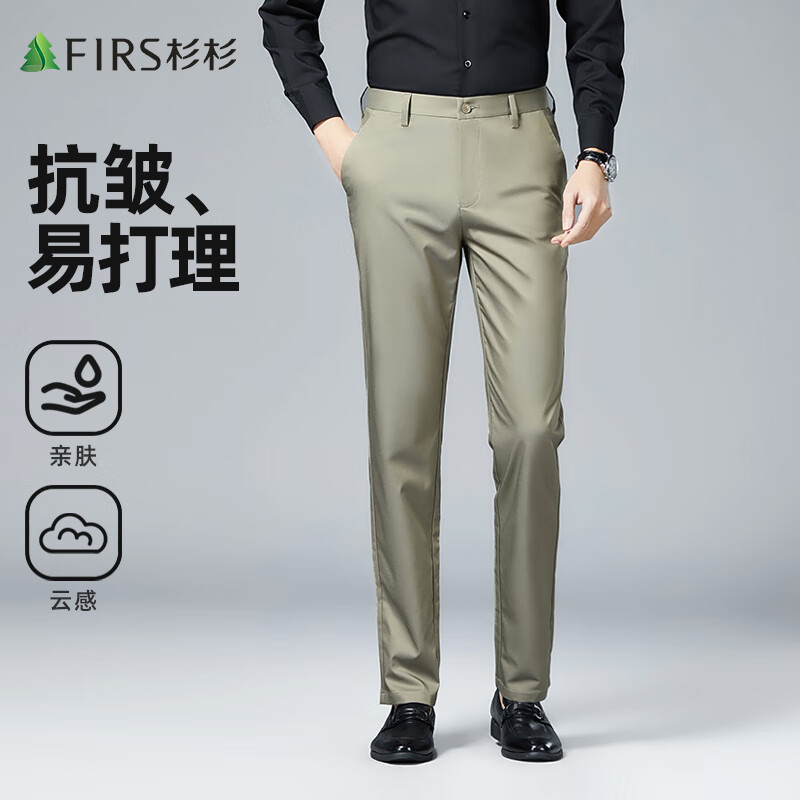 杉杉【垂感顺滑】休闲裤男四季新款商务休闲直筒长裤抗皱易打理裤子男 灰绿(春秋薄款) 40 185/102A