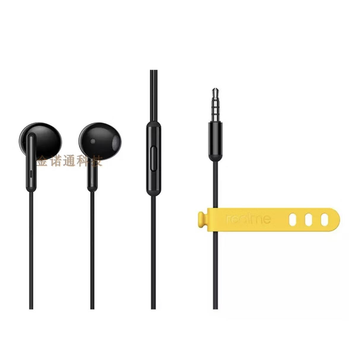 真我(realme)真我buds 2原装耳机入耳式 3.