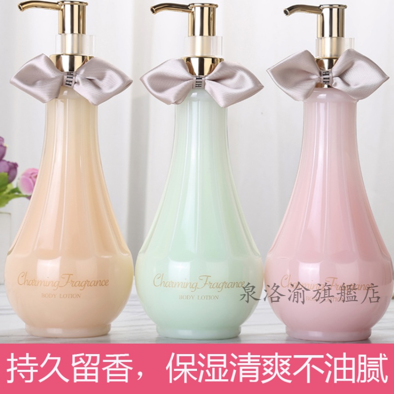 香水身体乳那款香(身体乳和香水哪个香味持久) 香水身体乳那款香(身体乳和香水哪个香味持久)