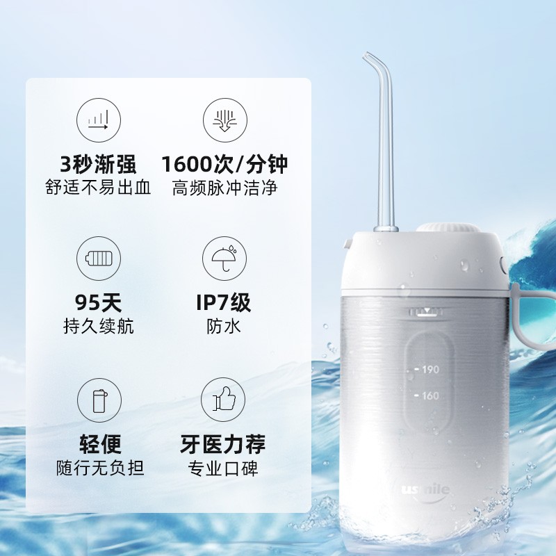 usmile密浪冲牙器能装漱口水吗？