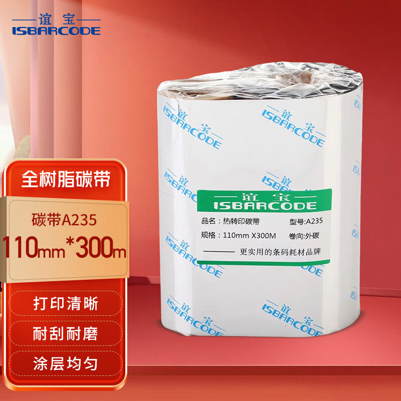 想查色带价位用什么查询|色带价格走势