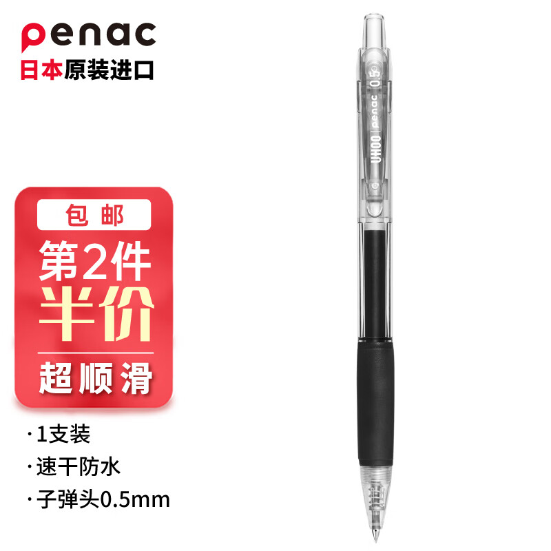 笔类历史价格软件|笔类价格走势图