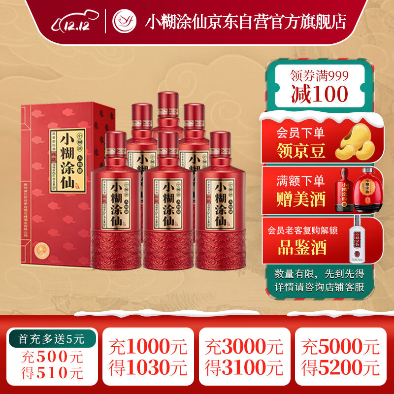 怎么查看白酒的历史价格|白酒价格走势