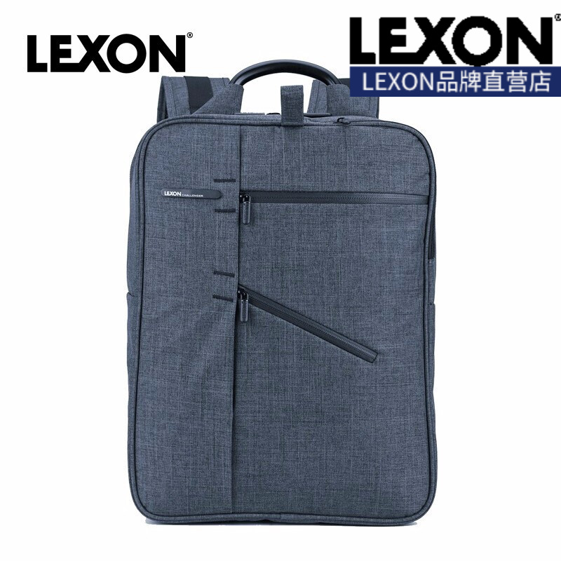 法国乐上LEXON 电脑包15.6英寸笔记本包男女士双肩包背包新 深蓝色