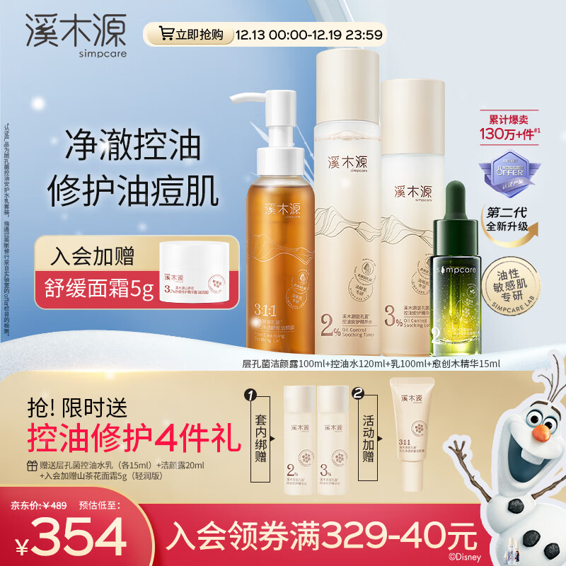 怎么查看京东套装礼盒商品历史价格|套装礼盒价格历史