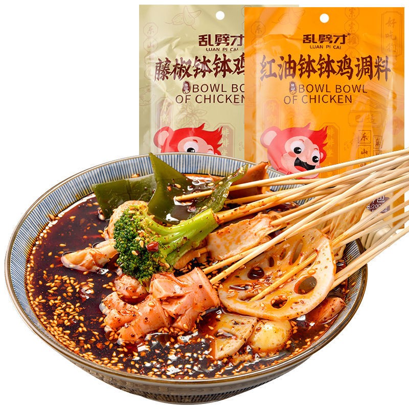 调味品电商最低价查询方法|调味品价格走势图