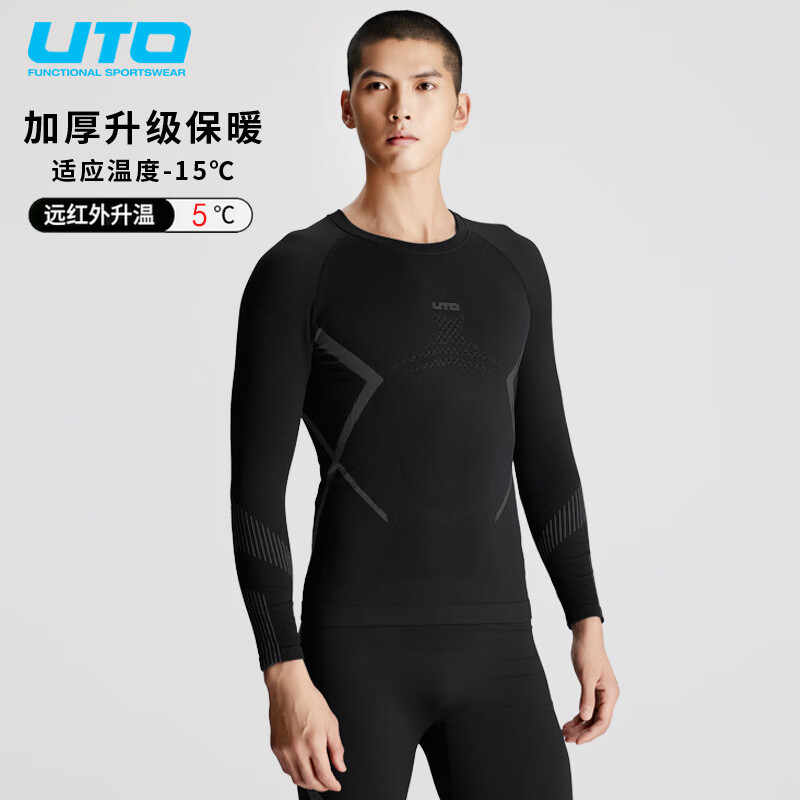悠途(UTO) 运动户外速干衣男女保暖排汗滑雪跑步压缩衣加厚功能内衣套装 男款-黑灰色(升级炭芯款) XL