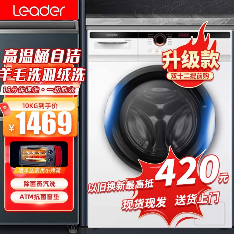 怎么看洗衣机物品的历史价格|洗衣机价格比较