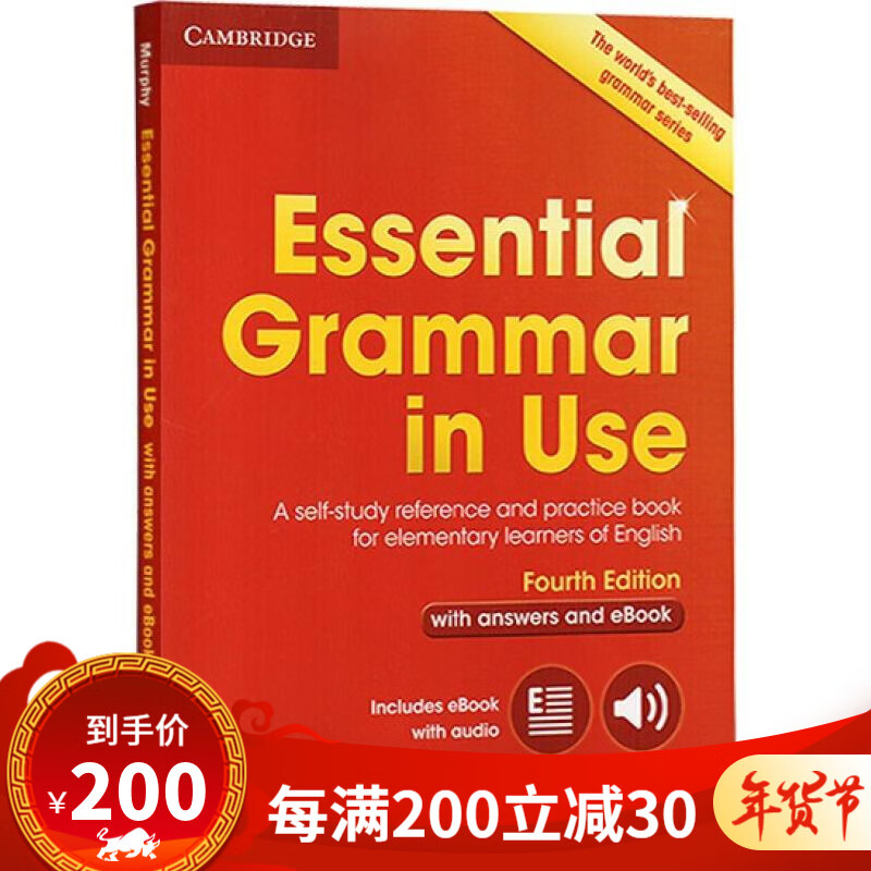 京东图书文具 2021-02-10 - 第17张  | 最新购物优惠券