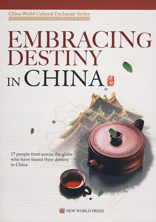 EMBRACING DESTINY IN CHINA-(老外的中国缘)绿杨等传记9787510406