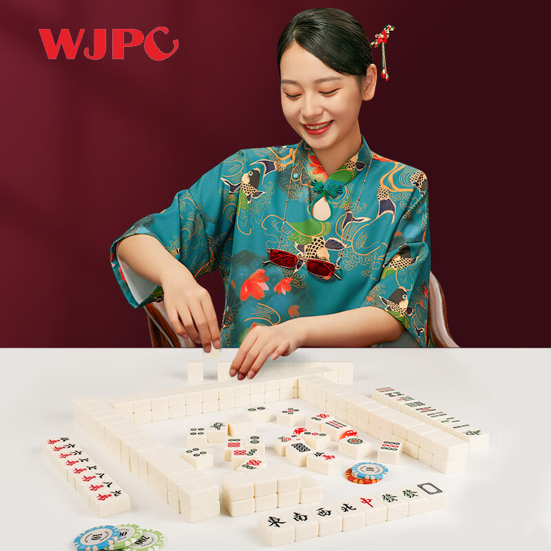 望京撲克（Wangjing Poker）麻將牌袖珍手搓32mm迷你旅行麻將套裝便攜宿舍小麻將144張帶桌布