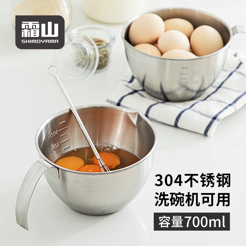 霜山SHIMOYAMA304不锈钢料理碗带手柄式厨房打蛋奶油打发盆沙拉泡面搅拌碗 不锈钢带柄(口径14.5*高8.5cm)