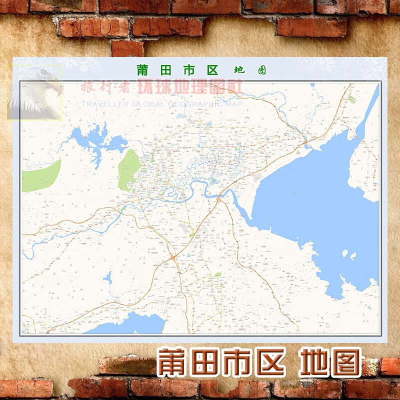 超大巨幅莆田市区地图墙贴定做城市城区海报2024新版装饰画芯 莆田