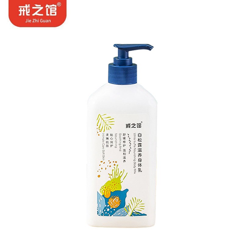 儿童身体乳日韩(日本儿童身体乳哪个牌子好) 儿童身体乳日韩(日本儿童身体乳哪个牌子好)