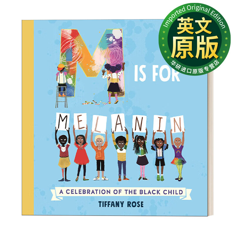 M is for Melanin 英文版 M代表黑色 精装 英文原版绘本 进口英语原版书籍怎么看?