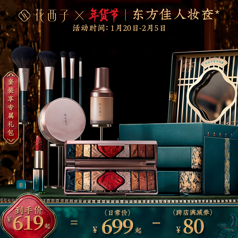 同仁堂维生素e乳液清爽型保湿男女面霜100ml