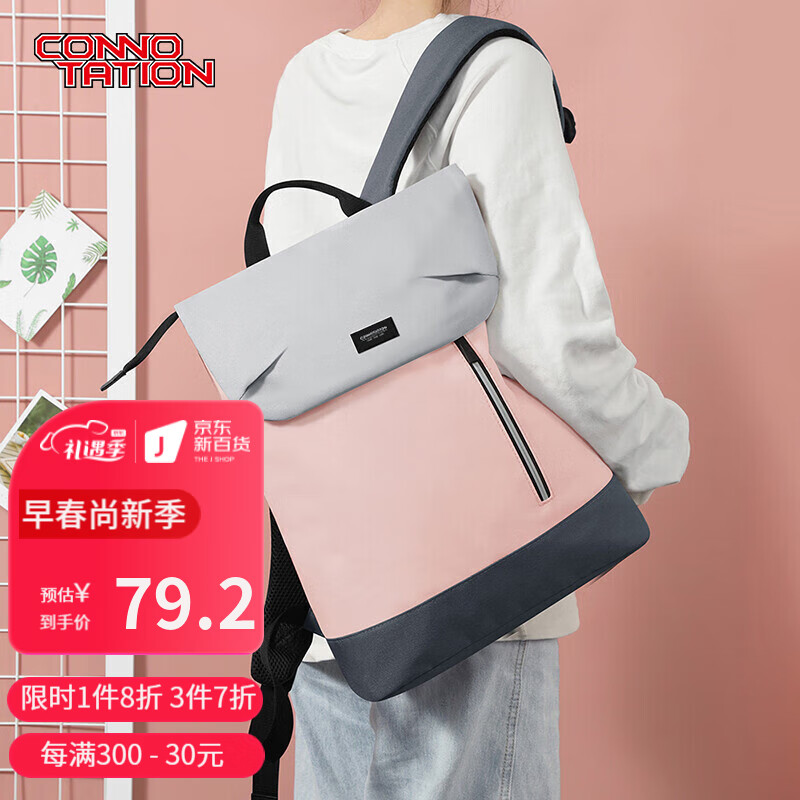 电脑包历史价格走势助手|电脑包价格走势