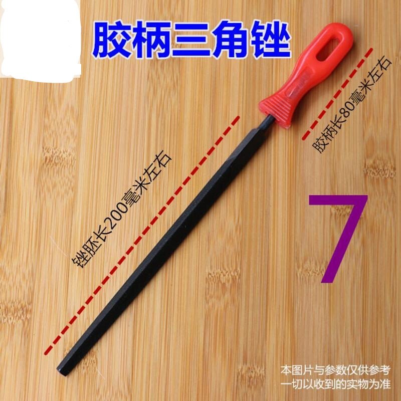 悦常盛三角锉刀整形木工金钢锉子什锦修整打磨锯条锯