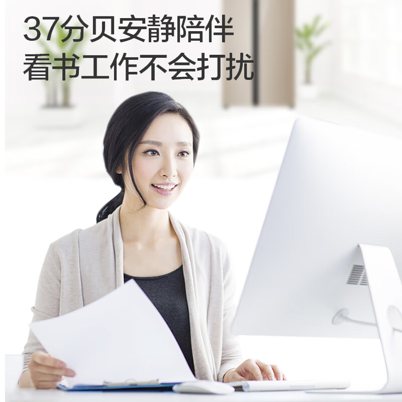 统帅（Leader）海尔出品 542升风冷无霜 彩晶变频 对开门冰箱 干湿分储 分层多路送风 BCD-542WLDCJ