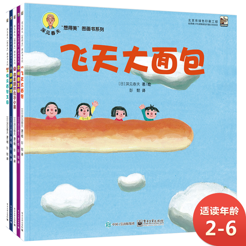 #原创新人#双十一看看两岁宝宝的童书和绘本