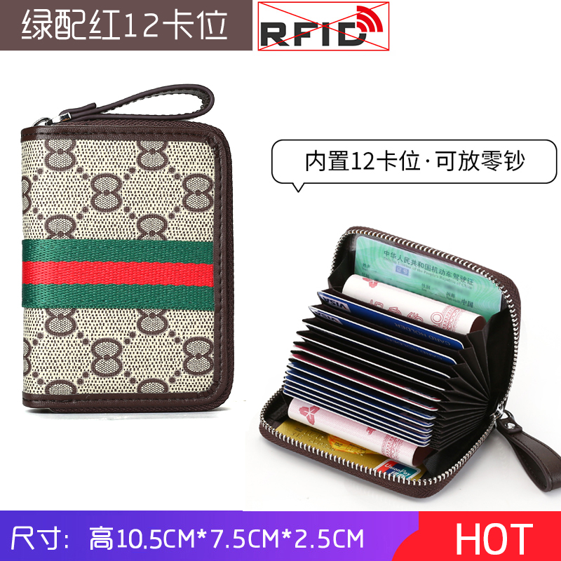 怎么查看卡包零钱包的历史价格|卡包零钱包价格走势
