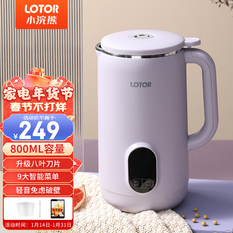 看破壁机历史价格|破壁机价格比较