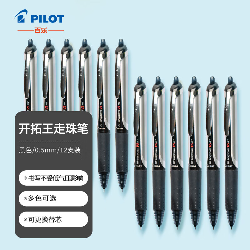���֣�PILOT��BXRT-V5�������ǩ�ֱ����Ա�ǩ�ֱ�ˮ�� ��ɫ 0.5mm 12֧װ