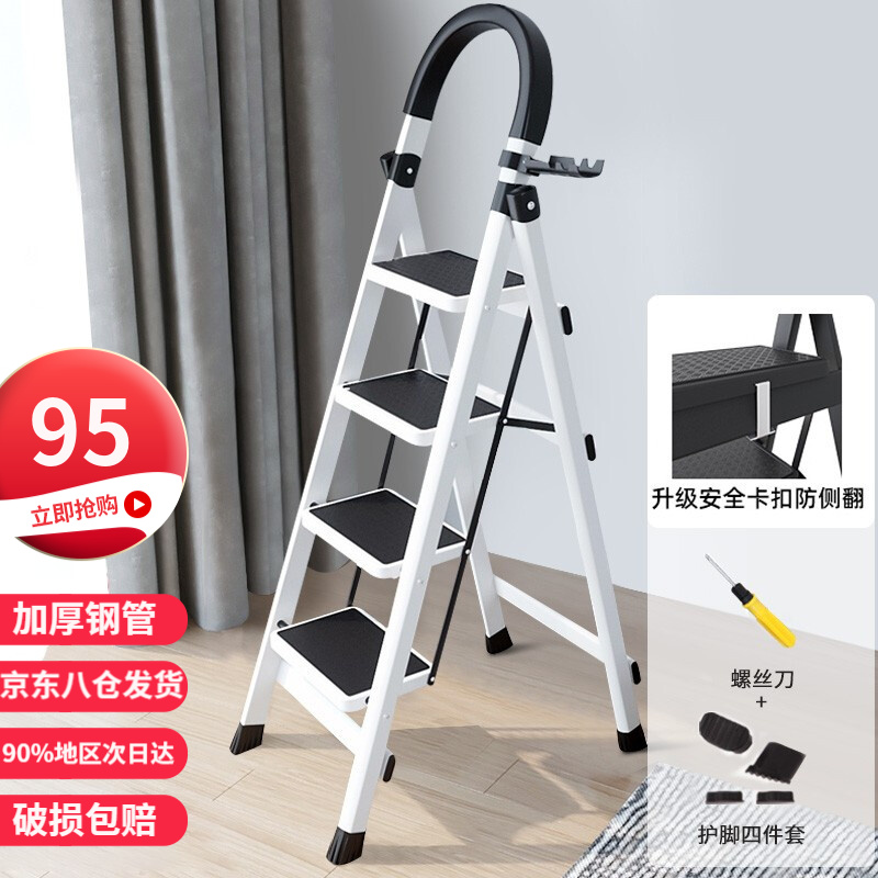 深入测评【初学者家用梯】好用吗？点评怎么样？真实使用分享