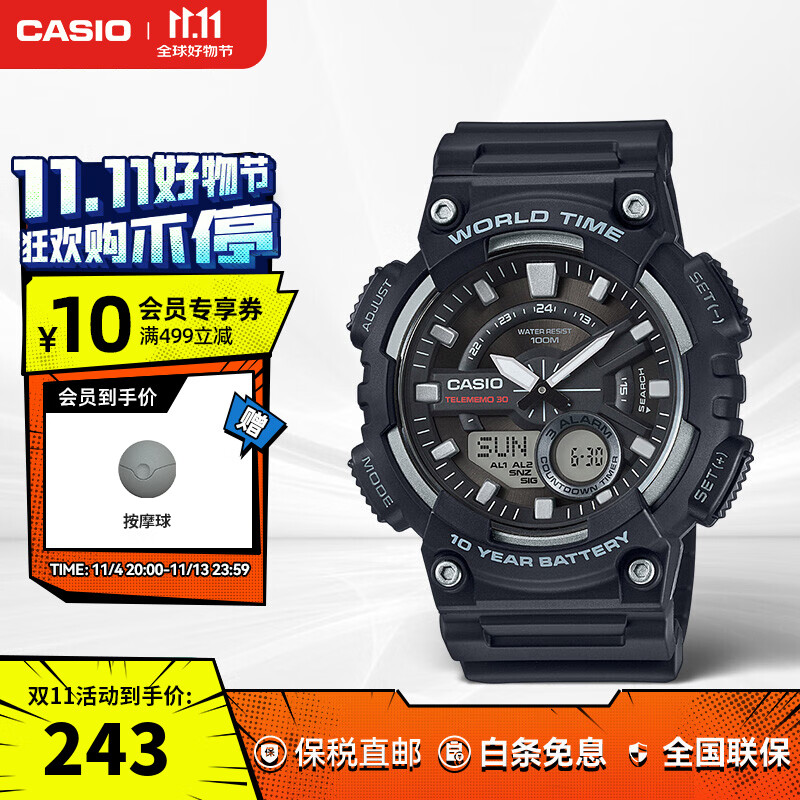 卡西欧【礼物】手表男数字指针双显潮流休闲防水运动学生手表 aeq-110