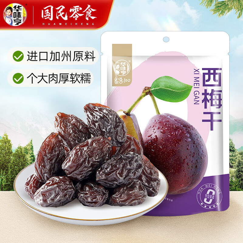 ��ζ�� ��ʳ 58g