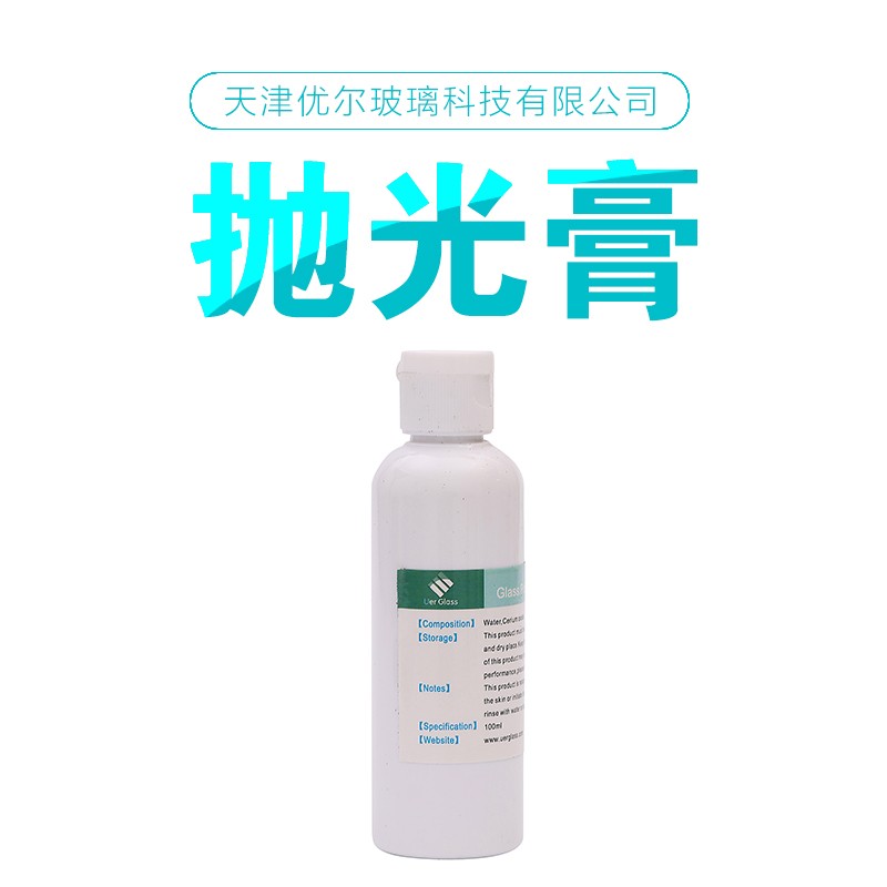 感受知道分析优尔明汽车玻璃修复液怎么样好不好？使用三周真相分享