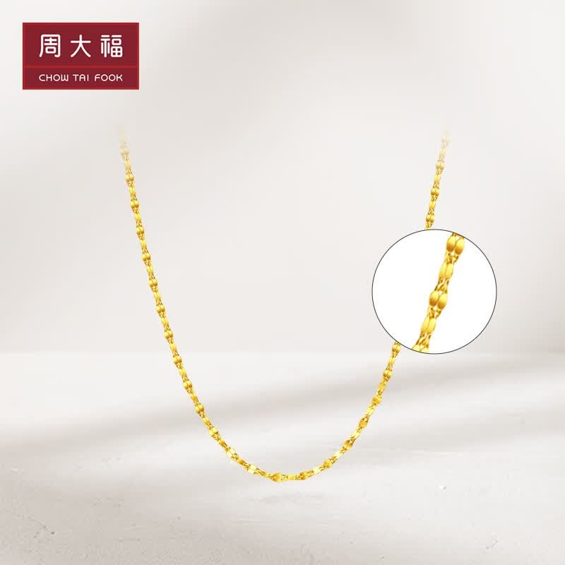 周大福 花片足金黄金项链|素链(工费:180计价)EOF30 45cm 足金 约3.60g怎么样,好用不?