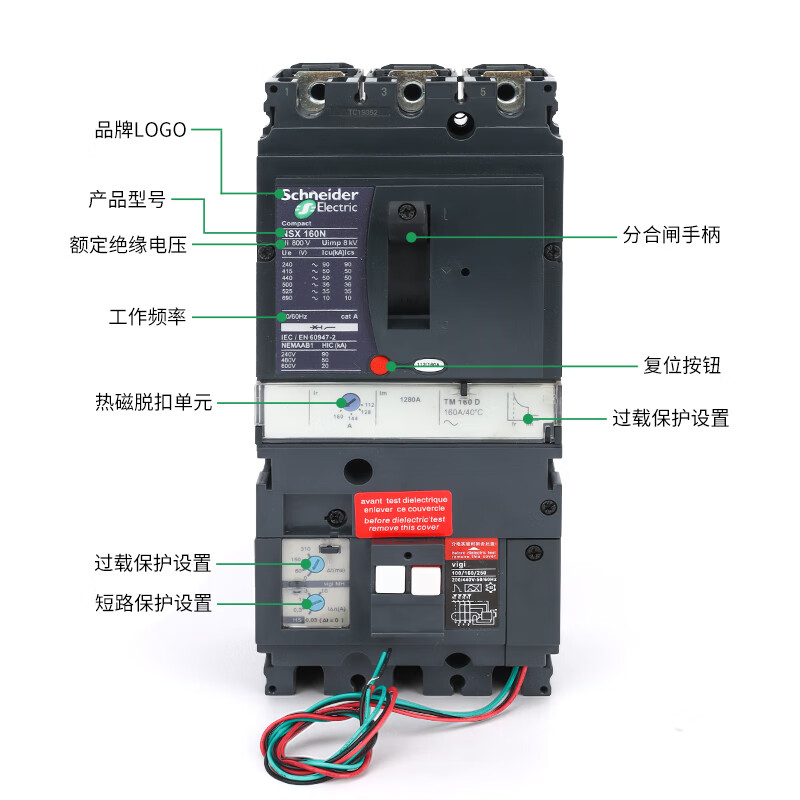 施耐德(schneider)塑壳断路器nsx100n带漏电100f 160f250f 400f630f