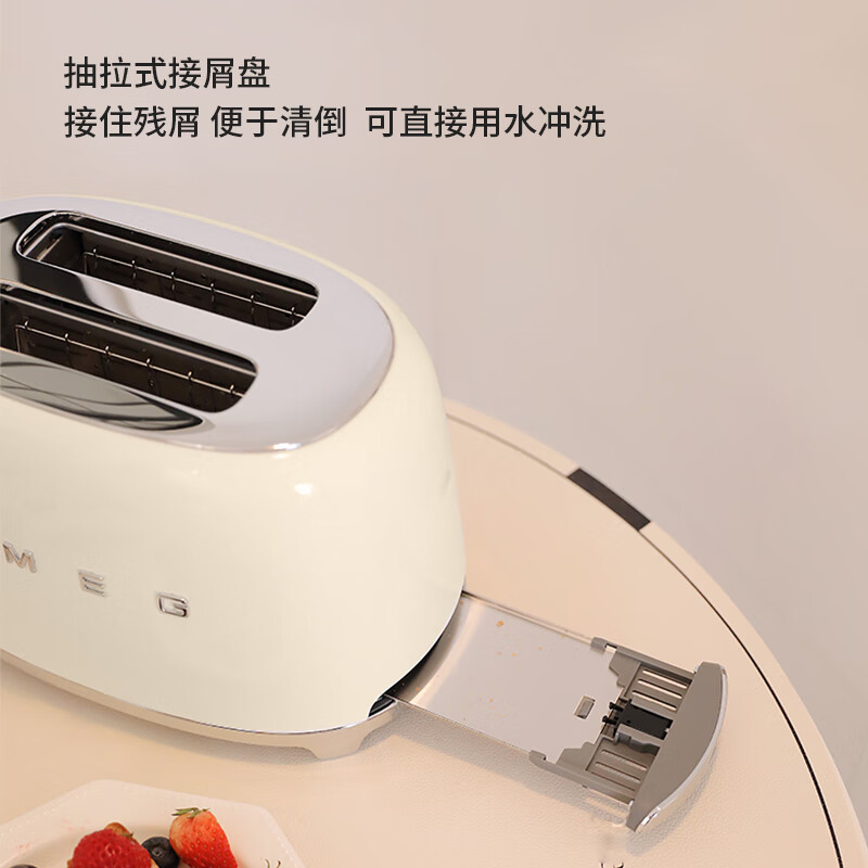 SMEG斯麦格  面包机营养早餐 家用多功能多士炉 厨房复古 烤三明治烘焙面包片吐司机 TSF01 生日礼物 奶白色