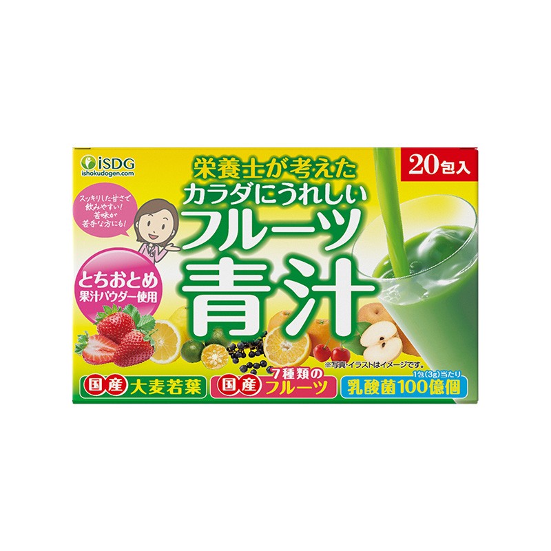 ISDG 日本进口乳酸菌大麦若叶青汁3g*20袋 果蔬膳食纤维代餐粉 水果味果蔬汁茶饮料主图3