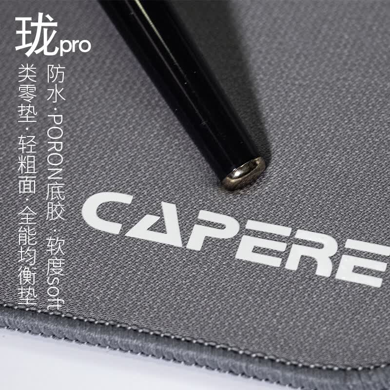 CAPERE(铠雷)【珑Pro】类零电竞游戏垫井上poronCS2无畏契约操控鼠标垫 【珑】类零垫/黑色/800X400/ 橡胶底/卷装