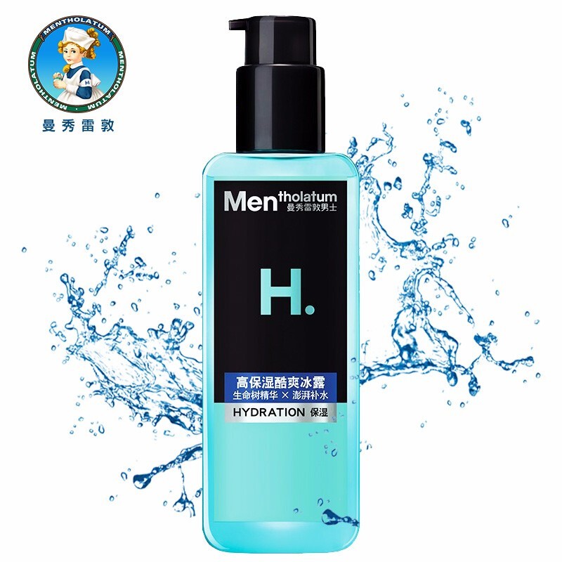拍3件 曼秀雷敦高保湿酷爽冰露145ml 男士爽肤水(爽肤面霜二合一)520