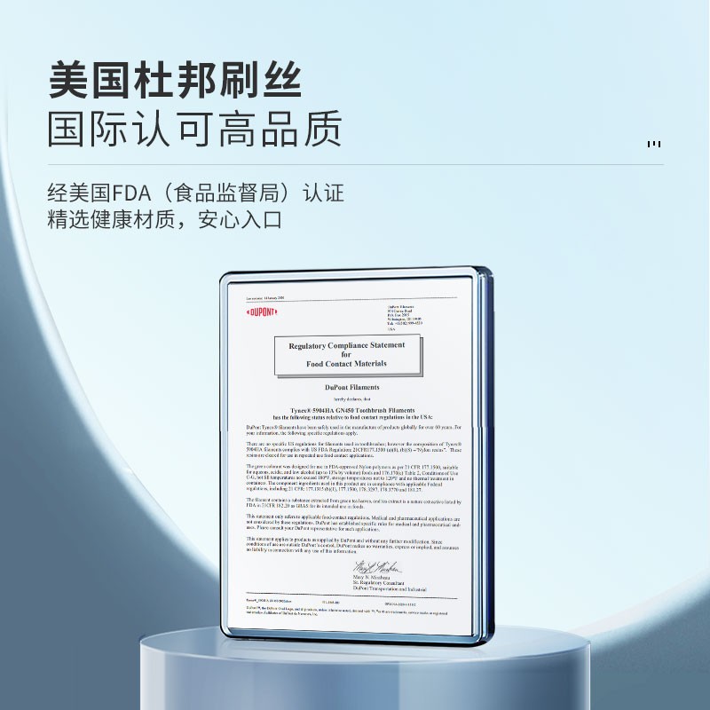 usmile声波电动牙刷专业款刷头用完牙刷后是直接放在杯子里吗，牙刷底部防不防水呀？