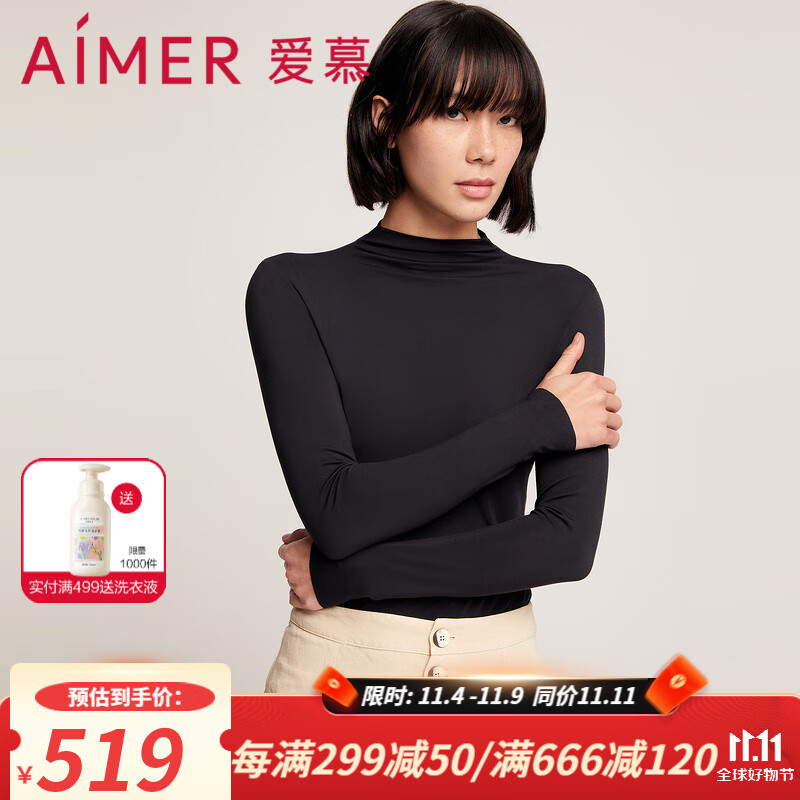 爱慕上衣女士21AW随心恋曲莫代尔小高领长袖上衣打底保暖AM726891 黑色400 160高性价比高么？